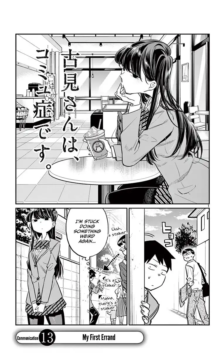 Komi-san wa Komyushou Desu Chapter 13 1